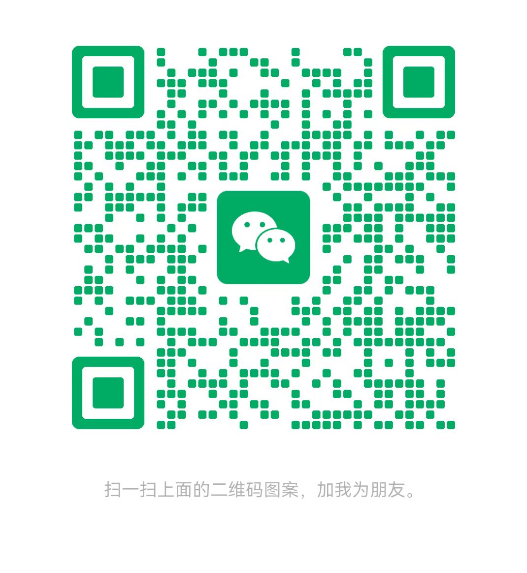 孝感太康锅炉微信二维码