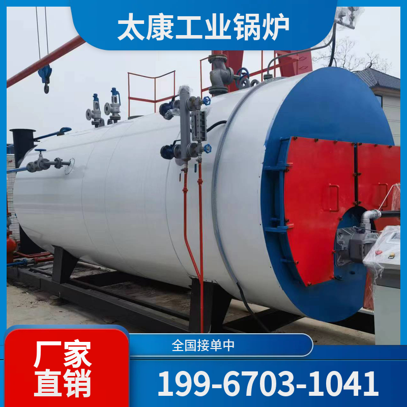 孝感高温导热油锅炉